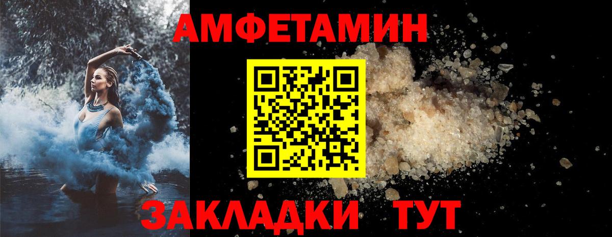 Амфетамин 98% Учалы