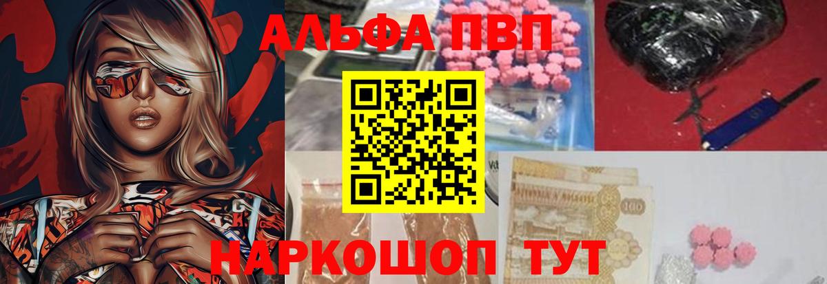 А ПВП СК Учалы