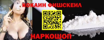 соль курить ск Партизанск