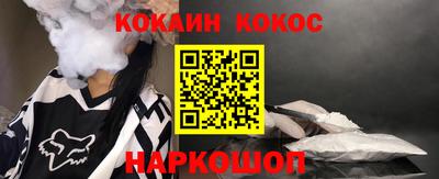 соль курить ск Партизанск