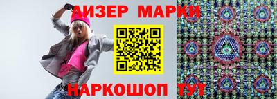 соль курить ск Партизанск