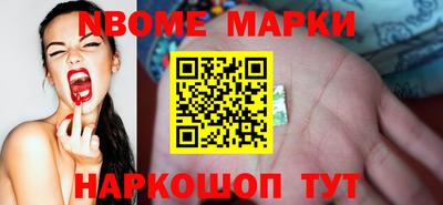 соль курить ск Партизанск