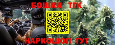 ГАЛЛЮЦИНОГЕННЫЕ ГРИБЫ Обнинск
