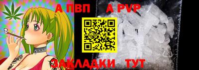 бутик Пенза