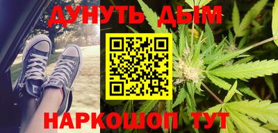 бутик Пенза