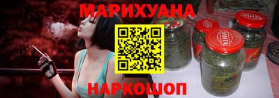 соль курить ск Партизанск