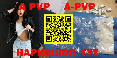 соль курить ск Партизанск