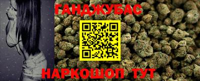 соль курить ск Партизанск