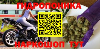 бутик Пенза