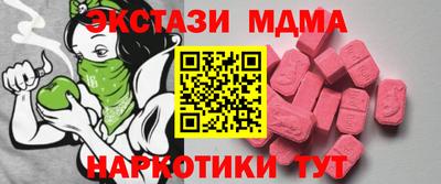 соль курить ск Партизанск