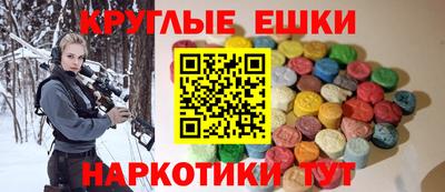 бутик Пенза