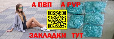 бутик Пенза