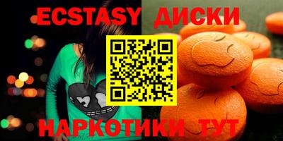 прущие грибы Первоуральск