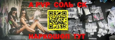 бутик Пенза