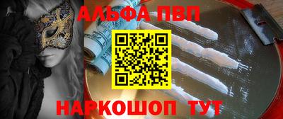 ГАЛЛЮЦИНОГЕННЫЕ ГРИБЫ Обнинск