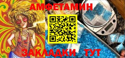 бутик Пенза