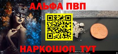 соль курить ск Партизанск