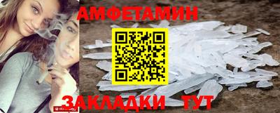 прущие грибы Первоуральск