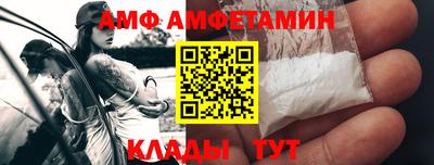 бутик Пенза