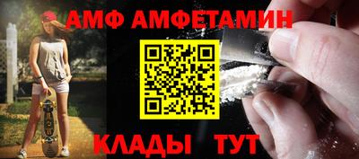 бутик Пенза