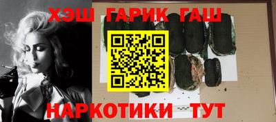 соль курить ск Партизанск