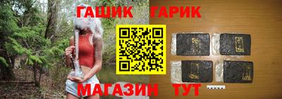 соль курить ск Партизанск