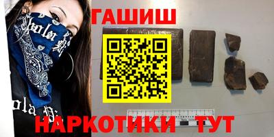 бутик Пенза