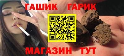 ГАЛЛЮЦИНОГЕННЫЕ ГРИБЫ Обнинск