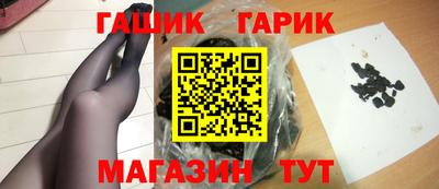 бутик Пенза