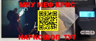 бутик Пенза