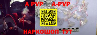 ALPHA-PVP Обь
