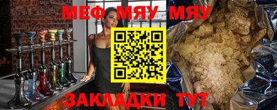 соль курить ск Партизанск