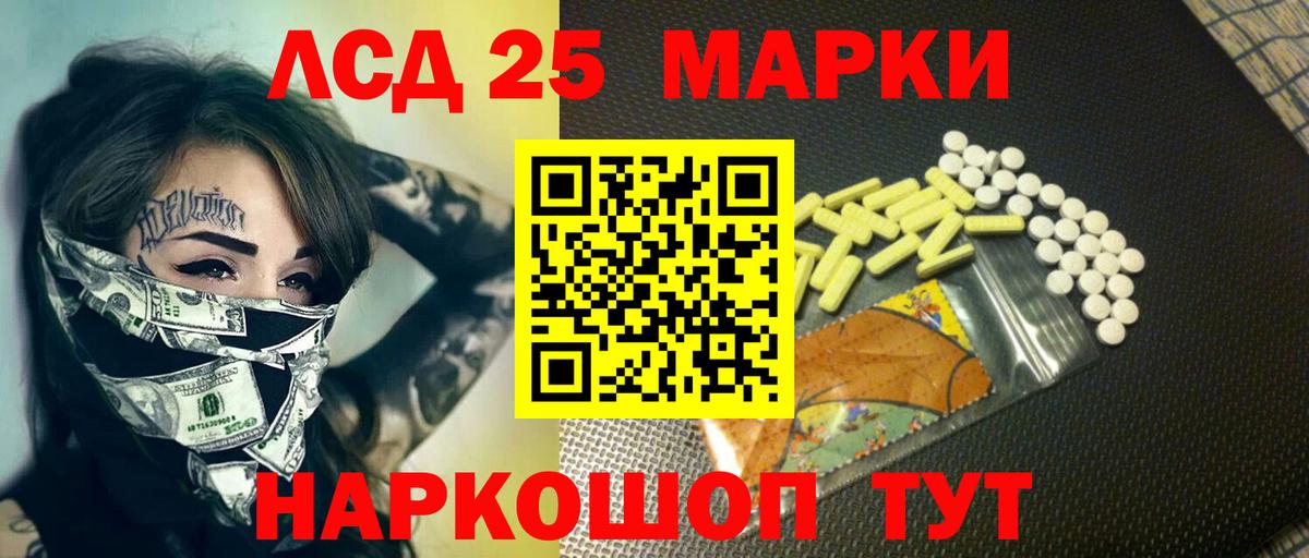 Учалы  LSD-25 экстази ecstasy  Вход с VPN  ЛСД экстази ecstasy 