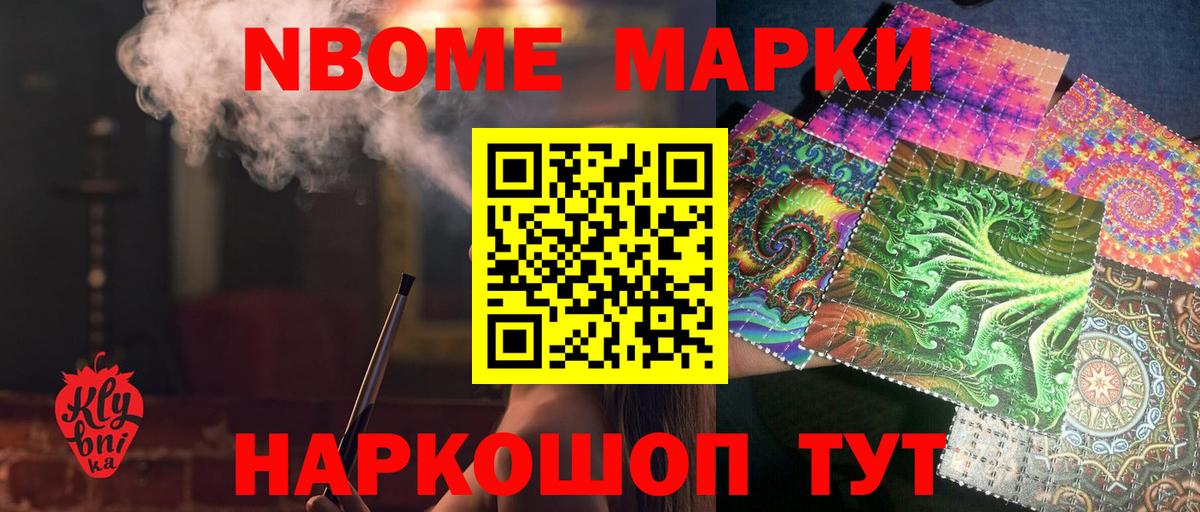 Лсд 25 экстази ecstasy Учалы