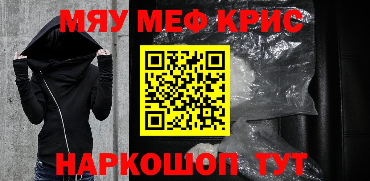 МЯУ-МЯУ мяу мяу  Вход с VPN  МЯУ-МЯУ 4 MMC  Учалы 