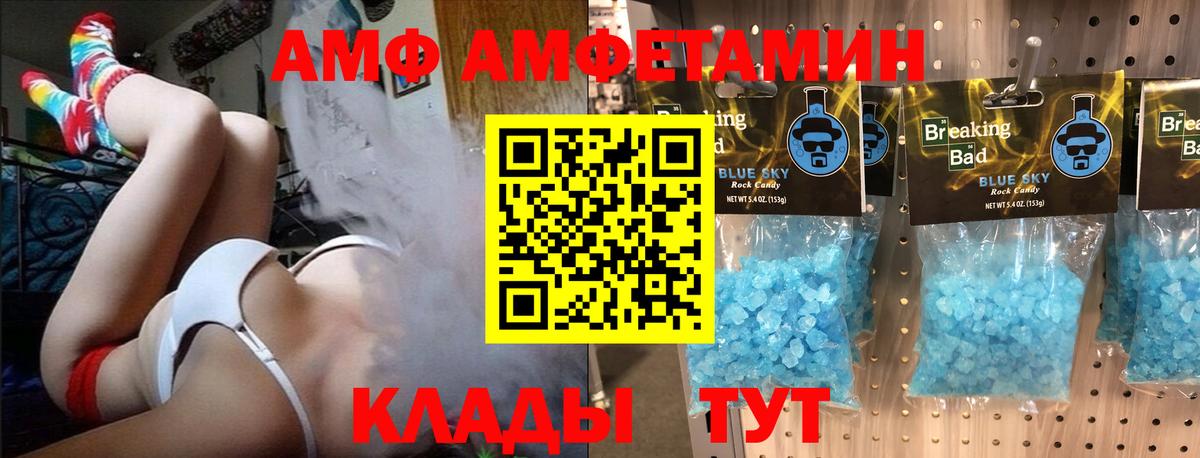Первитин винт  Вход с VPN  Первитин  Учалы 