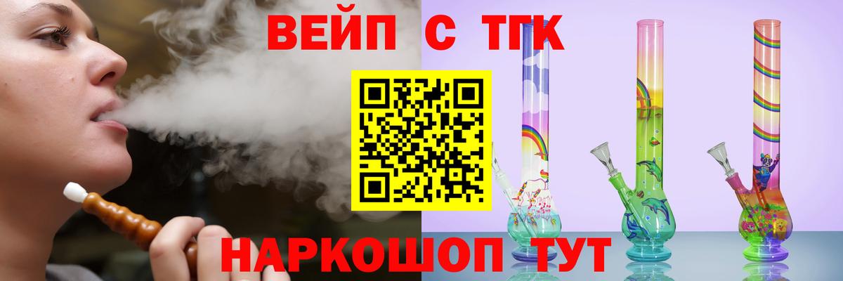 ТГК Wax Учалы