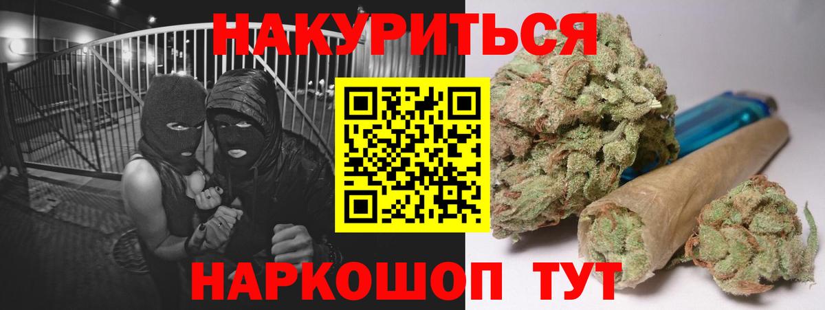 Учалы  Каннабис индика  Канабис Ganja  Вход с VPN  Бошки Шишки индика 