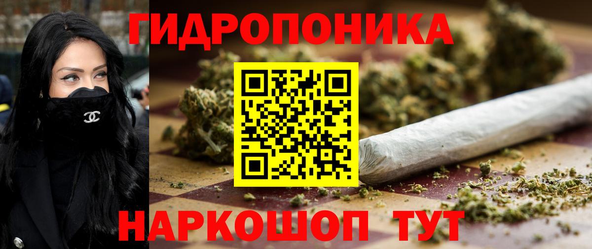Конопля Bruce Banner Учалы